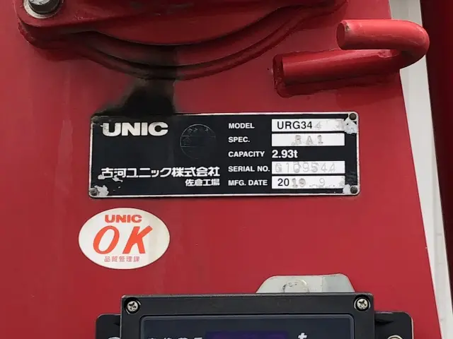 日野 レンジャー 2KG-FC2ABA(2WD)の写真12