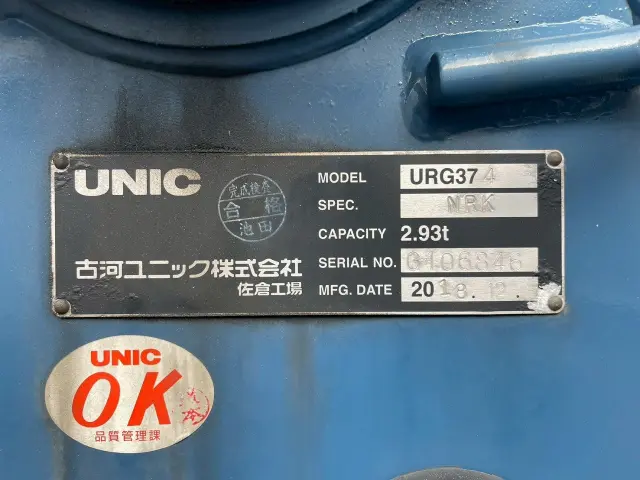 日野 レンジャー 2PG-FE2ABG(2WD)の写真14