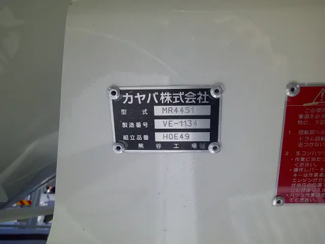 日野 プロフィア 2DG-FS1AGE(6x4)の写真17