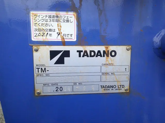 トヨタ ダイナ TKG-XZU695(4WD)の写真12