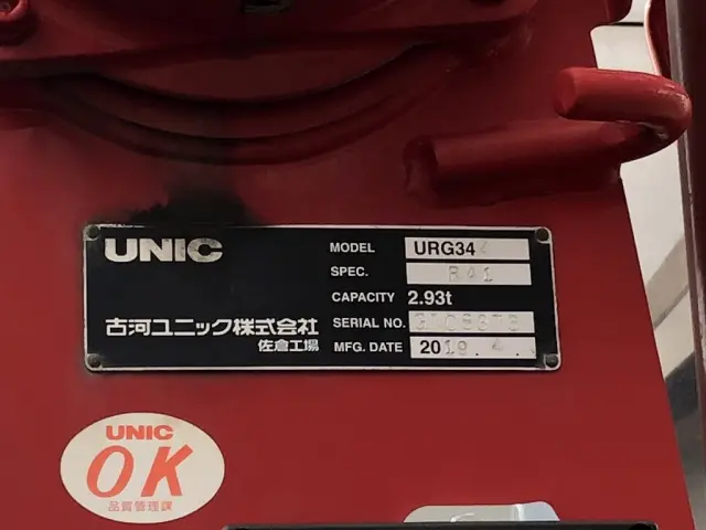 日野 レンジャー 2KG-FD2ABA(2WD)の写真16