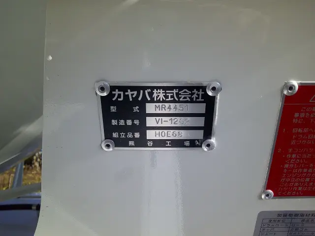 日野 プロフィア 2DG-FS1AGE(6x4)の写真17