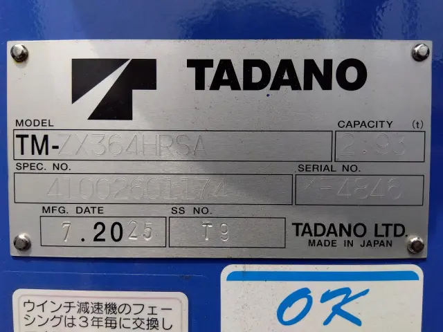 三菱 ファイター 2KG-FK62F(2WD)の写真14