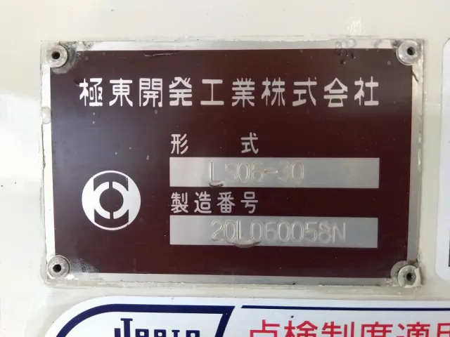 日野 レンジャー 2PG-GD2ABA(2WD)の写真18
