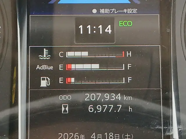 日野 レンジャー 2PG-FE2ABG(2WD)の写真24