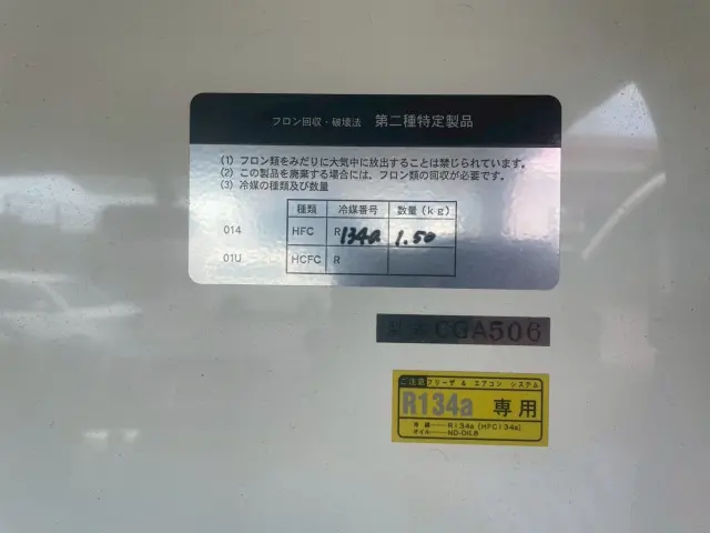 トヨタ ハイエースバン QDF-GDH206V(4WD)の写真11