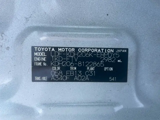 トヨタ ハイエースバン LDF-KDH206K改(4WD)の写真29