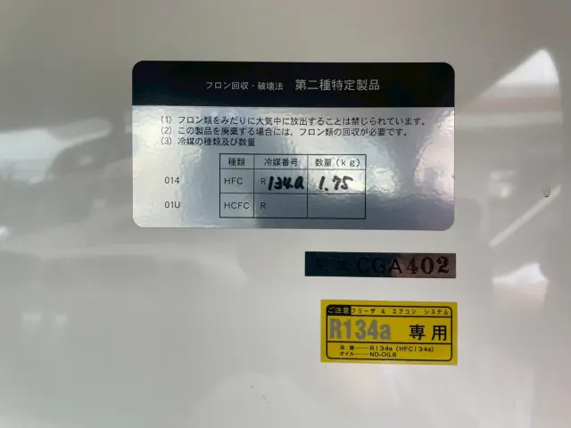 トヨタ ハイエースバン QDF-GDH206V(4WD)の写真13