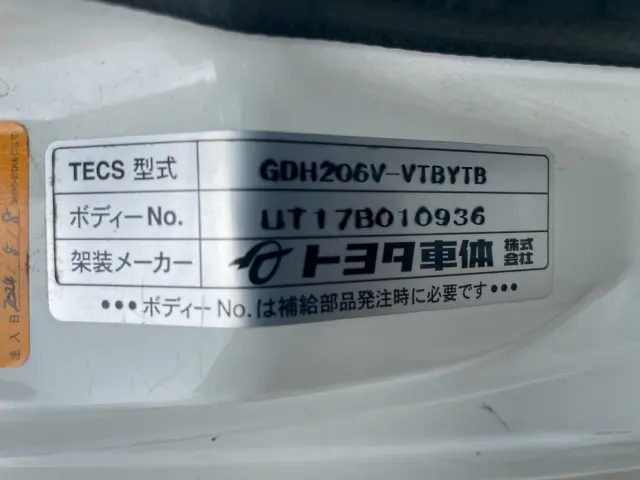 トヨタ ハイエースバン QDF-GDH206V(4WD)の写真14