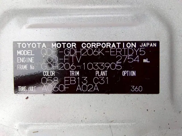 トヨタ ハイエースバン QDF-GDH206K改(4WD)の写真30