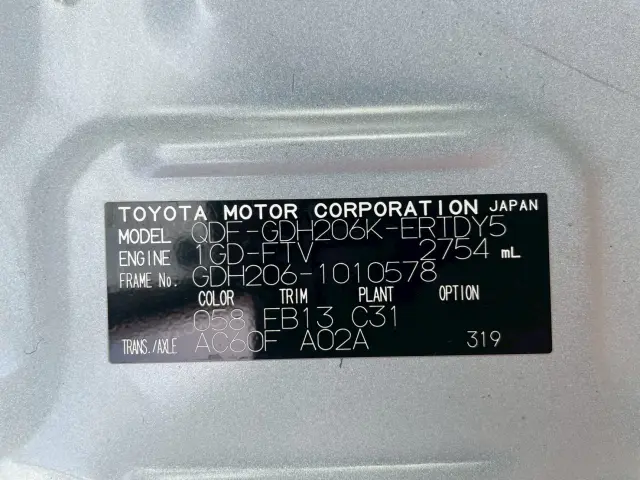 トヨタ ハイエースバン QDF-GDH206K改(4WD)の写真33