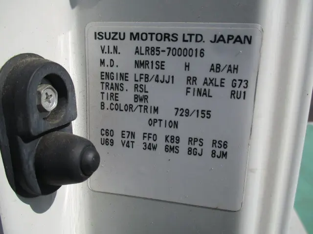 日産 アトラス BKG-ALR85AR(2WD)の写真23