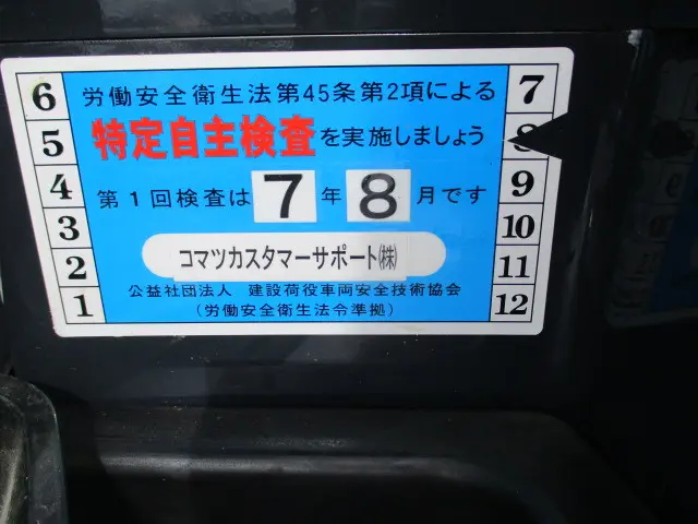 KOMATSU ホイールローダー WA30-6EO WA30-6EO の写真19