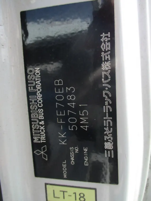 三菱 キャンター KK-FE70EB(2WD)の写真23