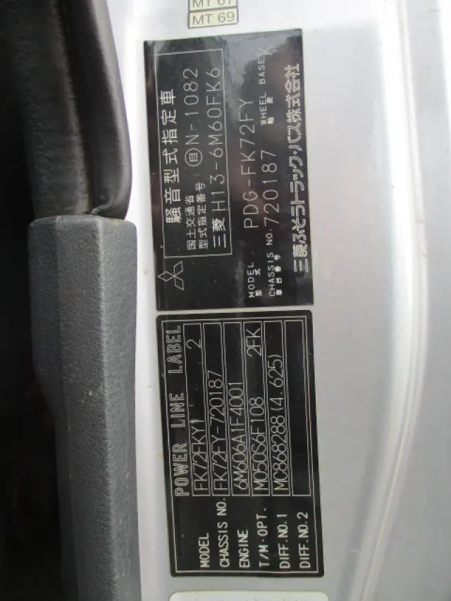 三菱 ファイター PDG-FK72FY(2WD)の写真36