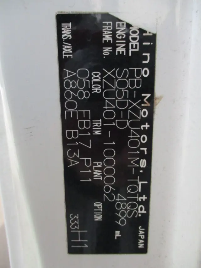 日野 デュトロ PB-XZU401(2WD)の写真24