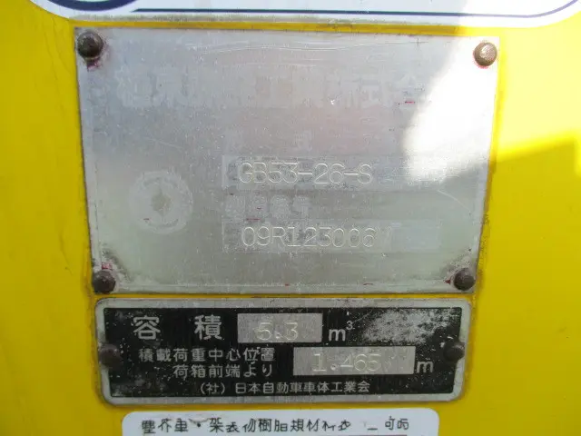 三菱 キャンター PDG-FE73D(2WD)の写真33