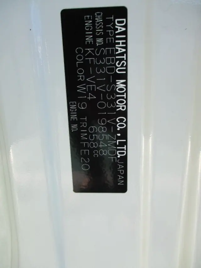 ダイハツ ハイゼットバン EBD-S331V(4WD)の写真38