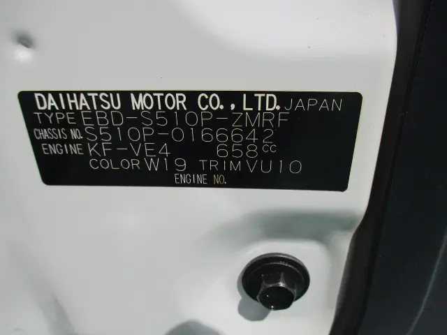 ダイハツ ハイゼットトラック EBD-S510P(4WD)の写真27