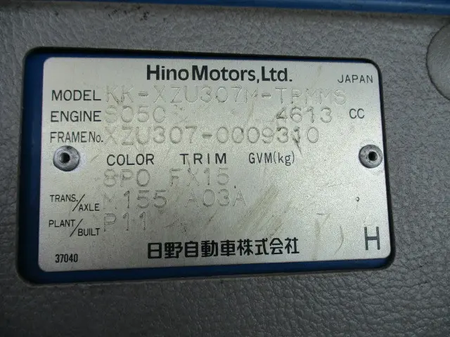 日野 デュトロ KK-XZU307M(2WD)の写真29