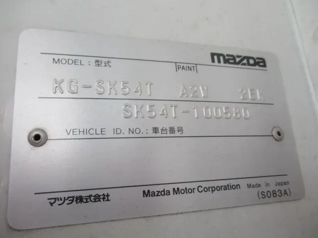 マツダ ボンゴブローニィトラック KG-SK54T(2WD)の写真33