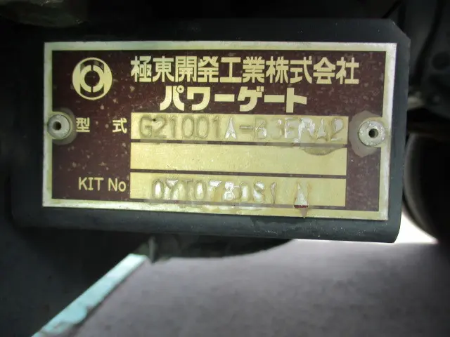 いすゞ エルフ BDG-NPR85AN(2WD)の写真23