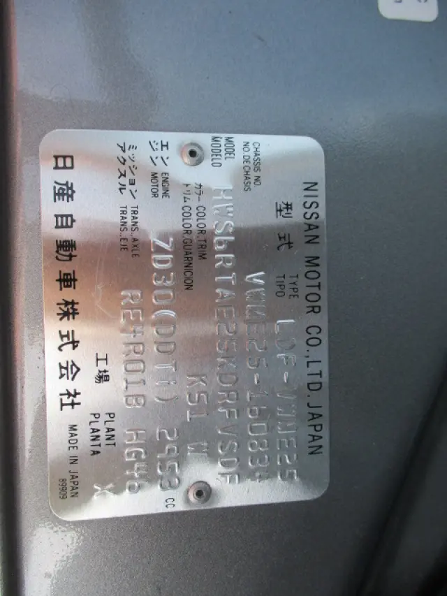 日産 キャラバン LDF-VWME25(4WD)の写真41