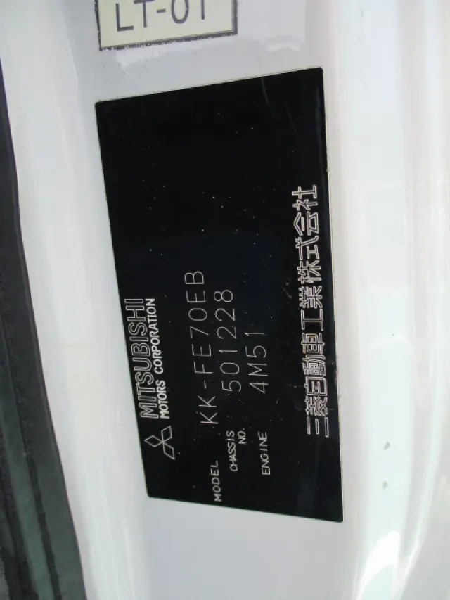 三菱 キャンター KK-FE70EB(2WD)の写真30