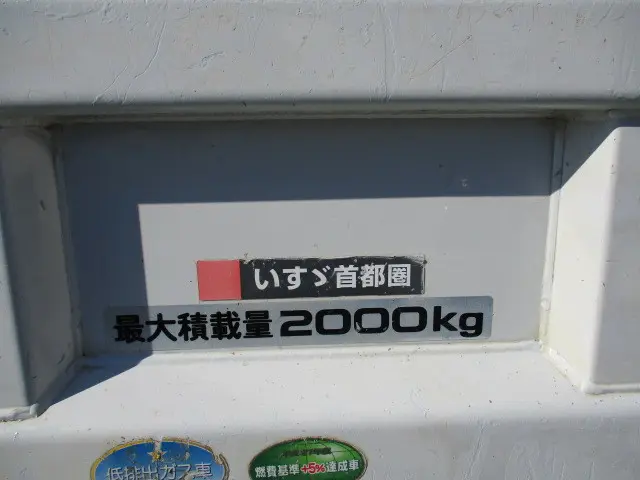 いすゞ エルフ TPG-NJR85AD(2WD)の写真23