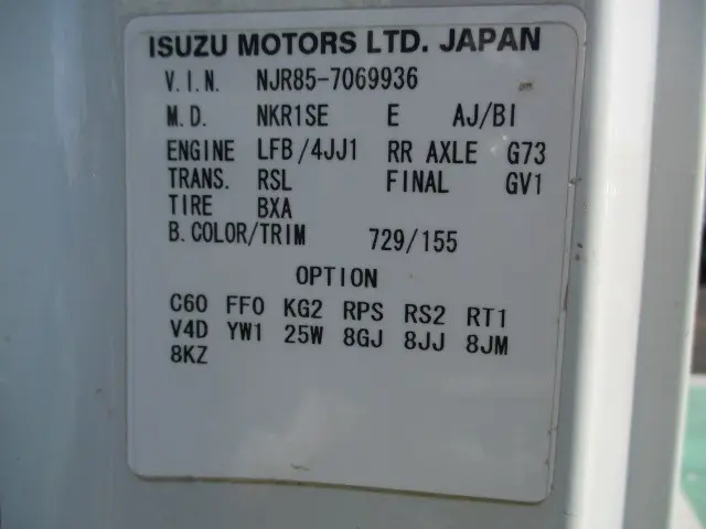 いすゞ エルフ TPG-NJR85AD(2WD)の写真30