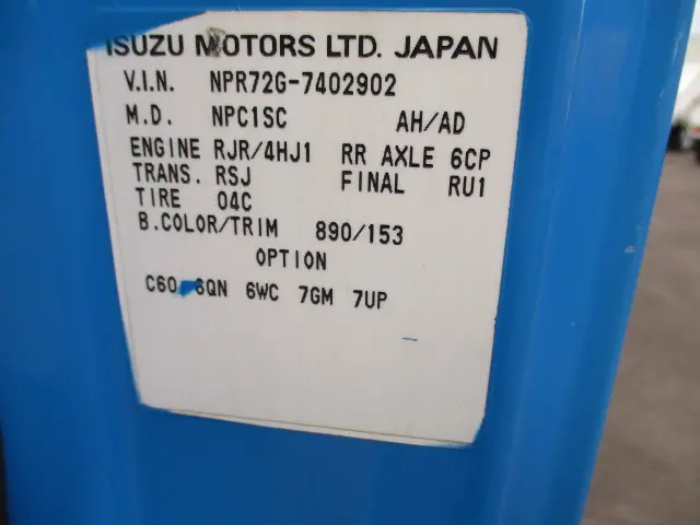 いすゞ エルフ KR-NPR72GN(2WD)の写真40
