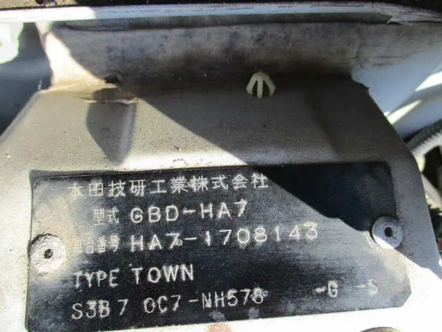 ホンダ アクティ トラック GBD-HA7(4WD)の写真33