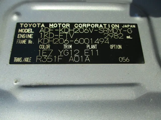 トヨタ ハイエースバン ADF-KDH206V(4WD)の写真20