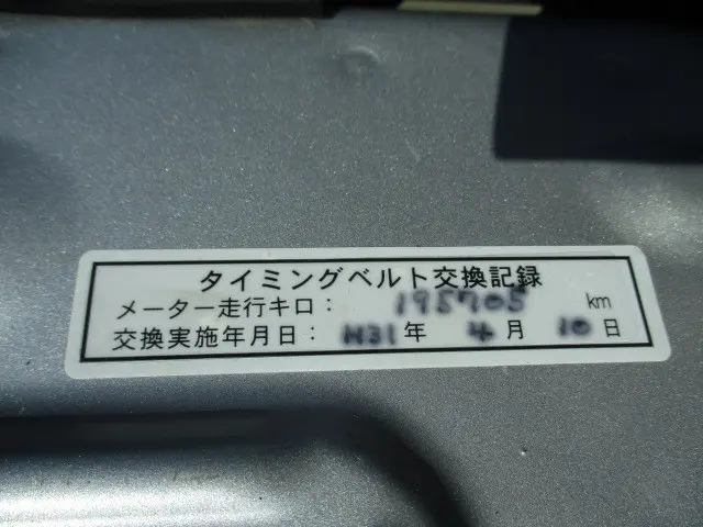 トヨタ ハイエースバン ADF-KDH206V(4WD)の写真21