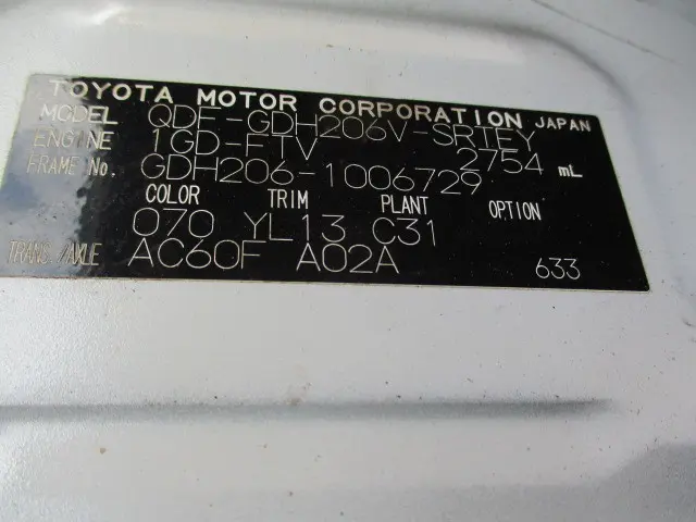 トヨタ ハイエースレジアス QDF-GDH206V(4WD)の写真46