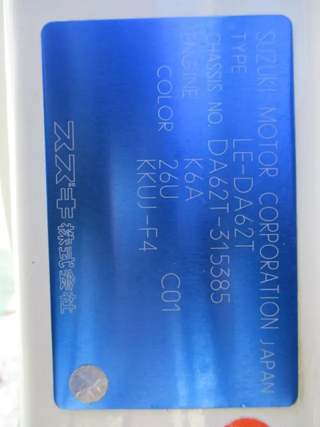 スズキ キャリイ LE-DA62T(4WD)の写真23