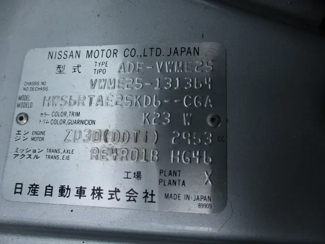 日産 キャラバン ADF-VWME25(4WD)の写真38