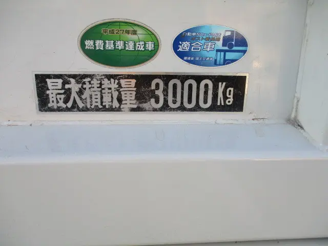 いすゞ エルフ SKG-NKR85A(2WD)の写真8