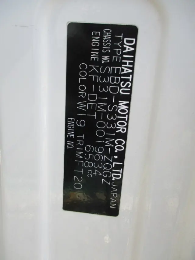 トヨタ ピクシスバン EBD-S331M(4WD)の写真38