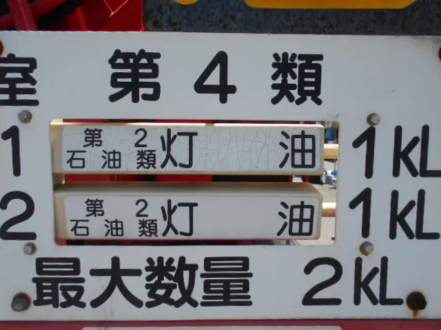 日野 デュトロ BDG-XZU304M(2WD)の写真17