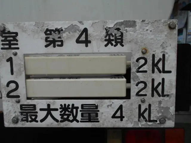 いすゞ エルフ PA-NPR81N(2WD)の写真4