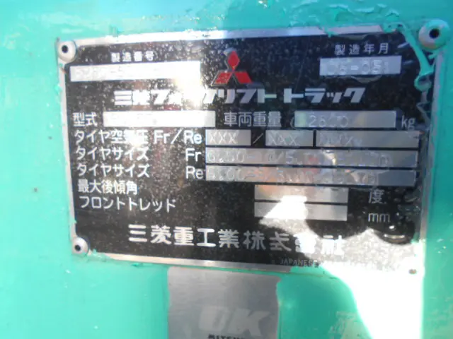 三菱 その他(三菱) FG15T(未入力/関係無)の写真13
