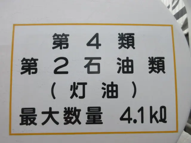 UD コンドル TKG-MK38L(2WD)の写真25