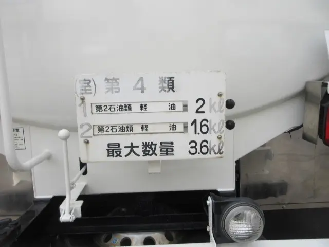 日野 レンジャー SDG-FX7JEAA(4WD)の写真16