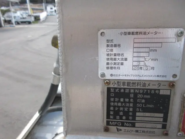 スバル サンバー トラック TT2(4WD)の写真19