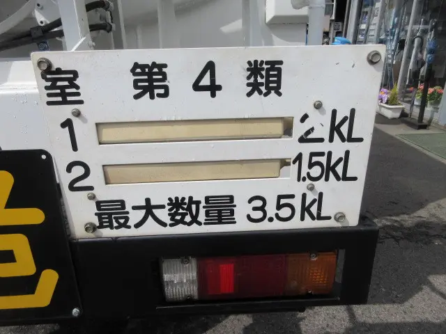 日野 デュトロ TKG-XZU675M(4WD)の写真29