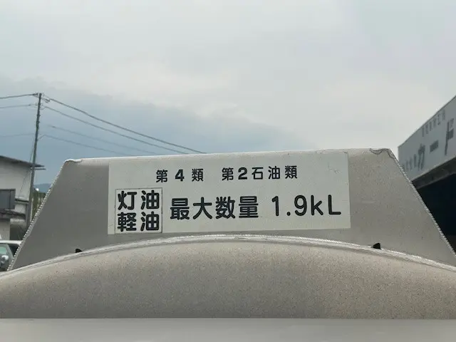 三菱 キャンター TKG-FBA20(2WD)の写真16