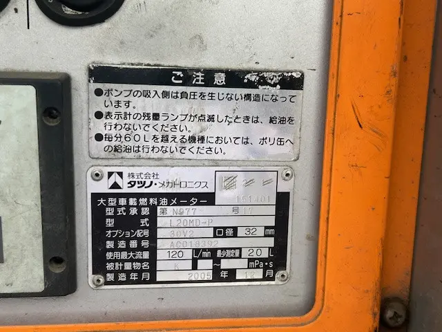 三菱 キャンター TKG-FBA20(2WD)の写真19