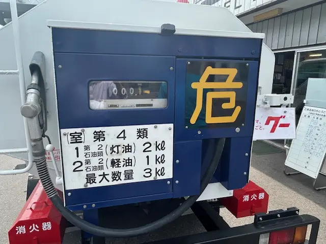 いすゞ エルフ TPG-NKS85AN(4WD)の写真30