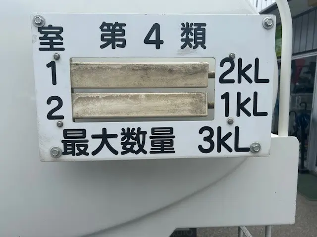 いすゞ エルフ BDG-NKS85AN(4WD)の写真25